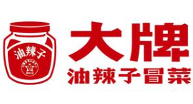 大牌油辣子冒菜加盟