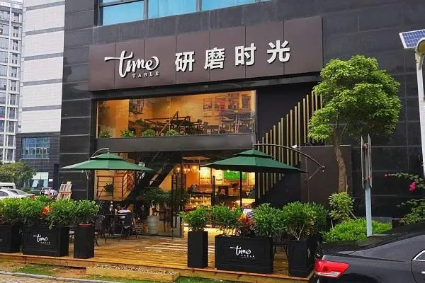 研磨时光咖啡加盟店怎么样