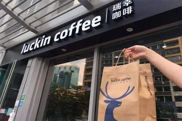 瑞幸咖啡店加盟保证金要多少钱？