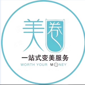 美圈一站式变美