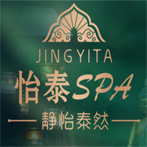 怡泰spa美容