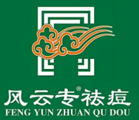 风云专祛痘加盟