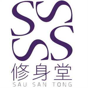 修身堂美容院