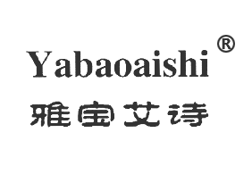 雅宝艾诗祛痘