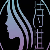 诗淇美颜祛斑