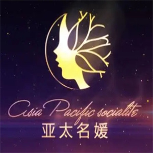 亚太名媛祛斑