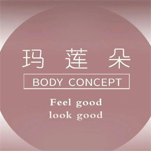 玛莲朵美容院