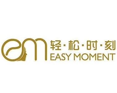 EM轻松时刻美容院