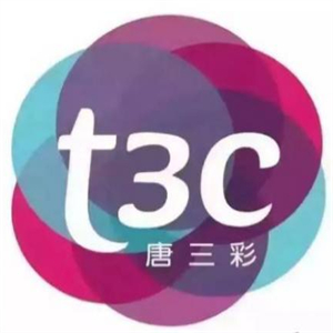 唐三彩化妆品店