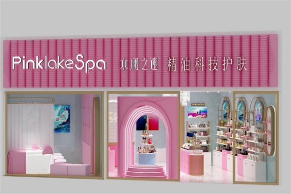 水澜之谜化妆品
