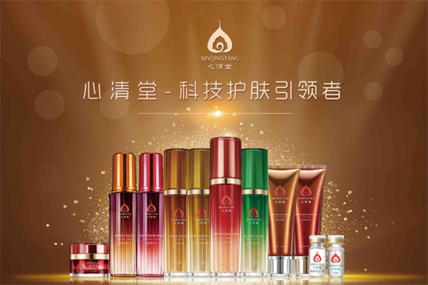 心清堂化妆品