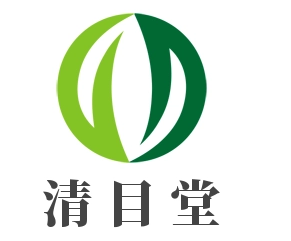 清目堂眼镜加盟