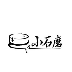 小石磨煎饼果子