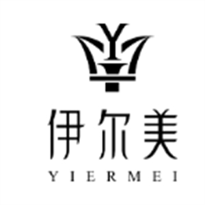 伊尔美化妆品