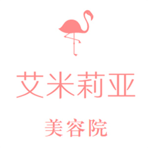 艾米莉亚美容院加盟
