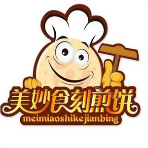 美妙食刻煎饼果子