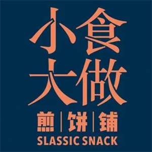 小食大做煎饼果子