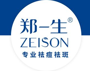 郑一生专业祛痘祛斑