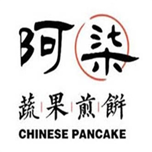 阿柒蔬果煎饼