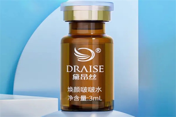 黛昂丝化妆品