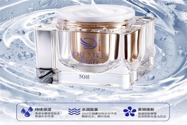 黛昂丝化妆品