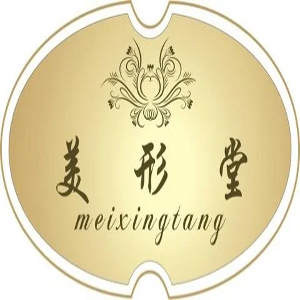 美形堂化妆品