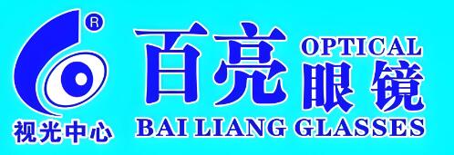 百亮眼镜加盟