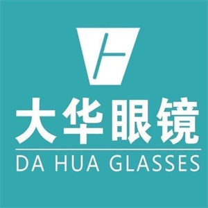 大华眼镜