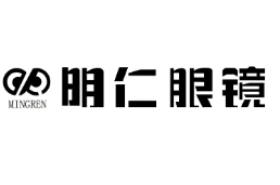 明仁眼镜加盟