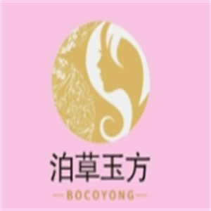 泊草玉方祛斑