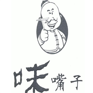 味嘴子煎饼果子