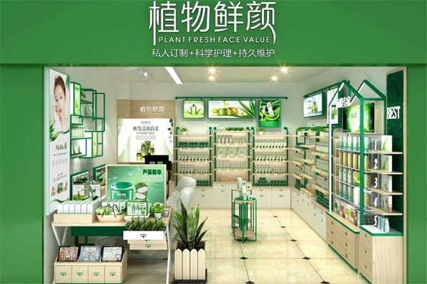 植物鲜颜化妆品