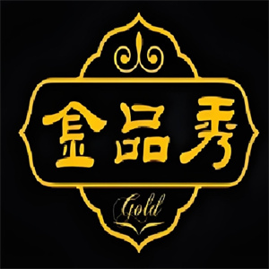 金品秀化妆品
