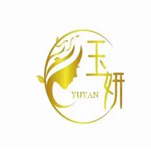 玉妍国际美容连锁加盟