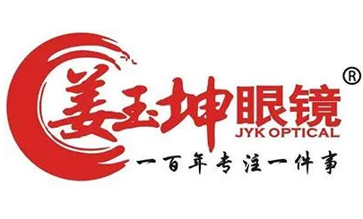姜玉坤眼镜加盟