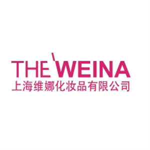 维娜化妆品