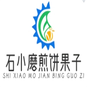 石小磨煎饼果子