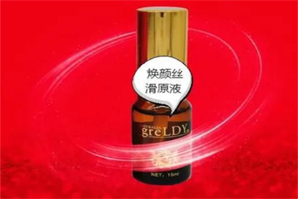 歌兰地化妆品