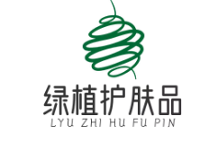 绿植护肤品