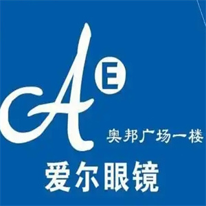 爱尔眼镜加盟