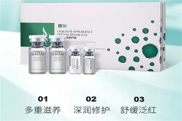 珈黛化妆品