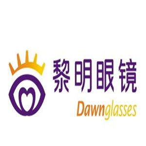 黎明眼镜