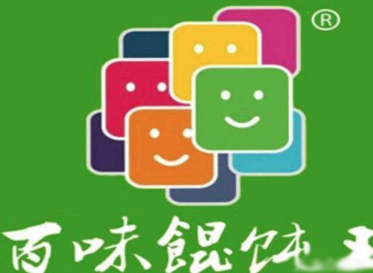 百味馄饨王
