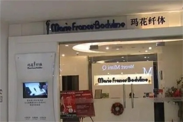 南国丽人美容中心