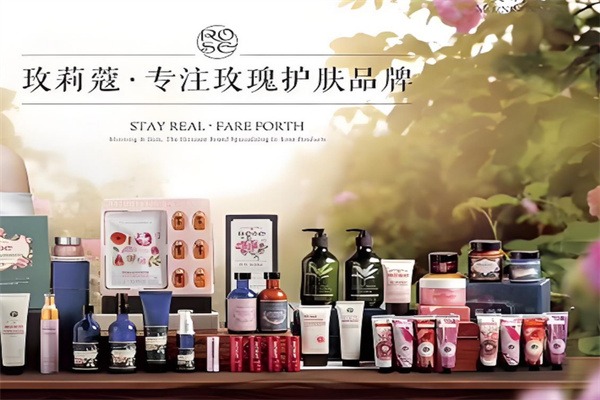 玫莉蔻玫瑰护肤化妆品