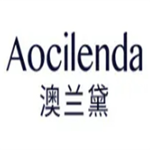 澳兰黛化妆品