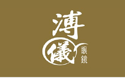 溥仪眼镜