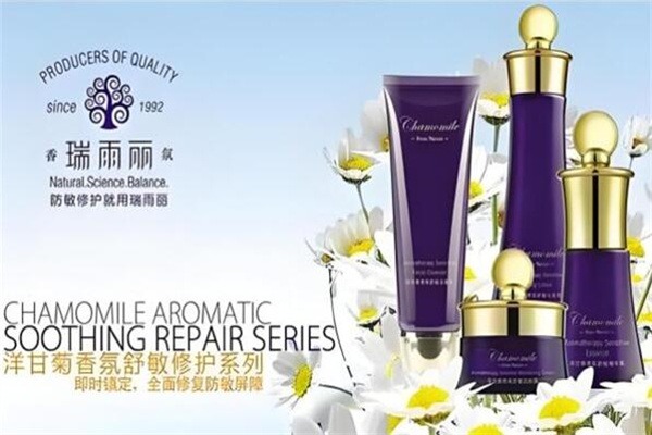 瑞雨丽化妆品