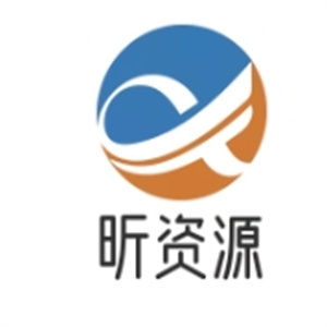 昕资源化妆品