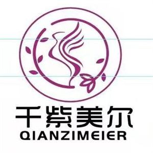 千紫美尔瘦身